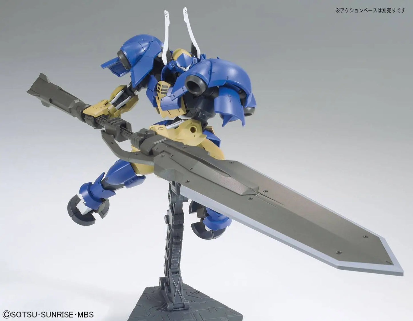 Bandai HG 1/144 Helmwige Reincar [4573102554505]