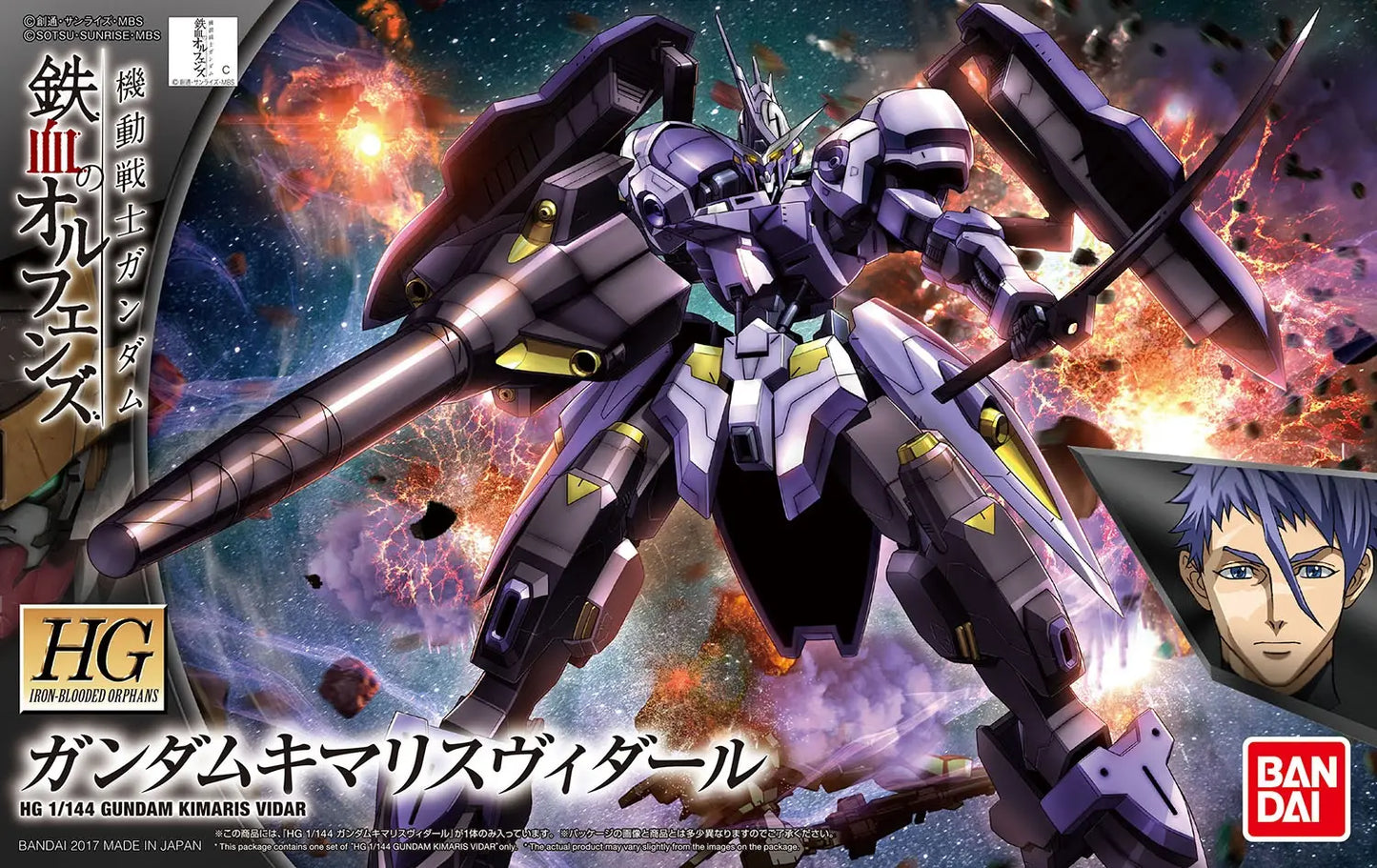 Bandai HG 1/144 Gundam Kimaris Vidar [4573102554529]