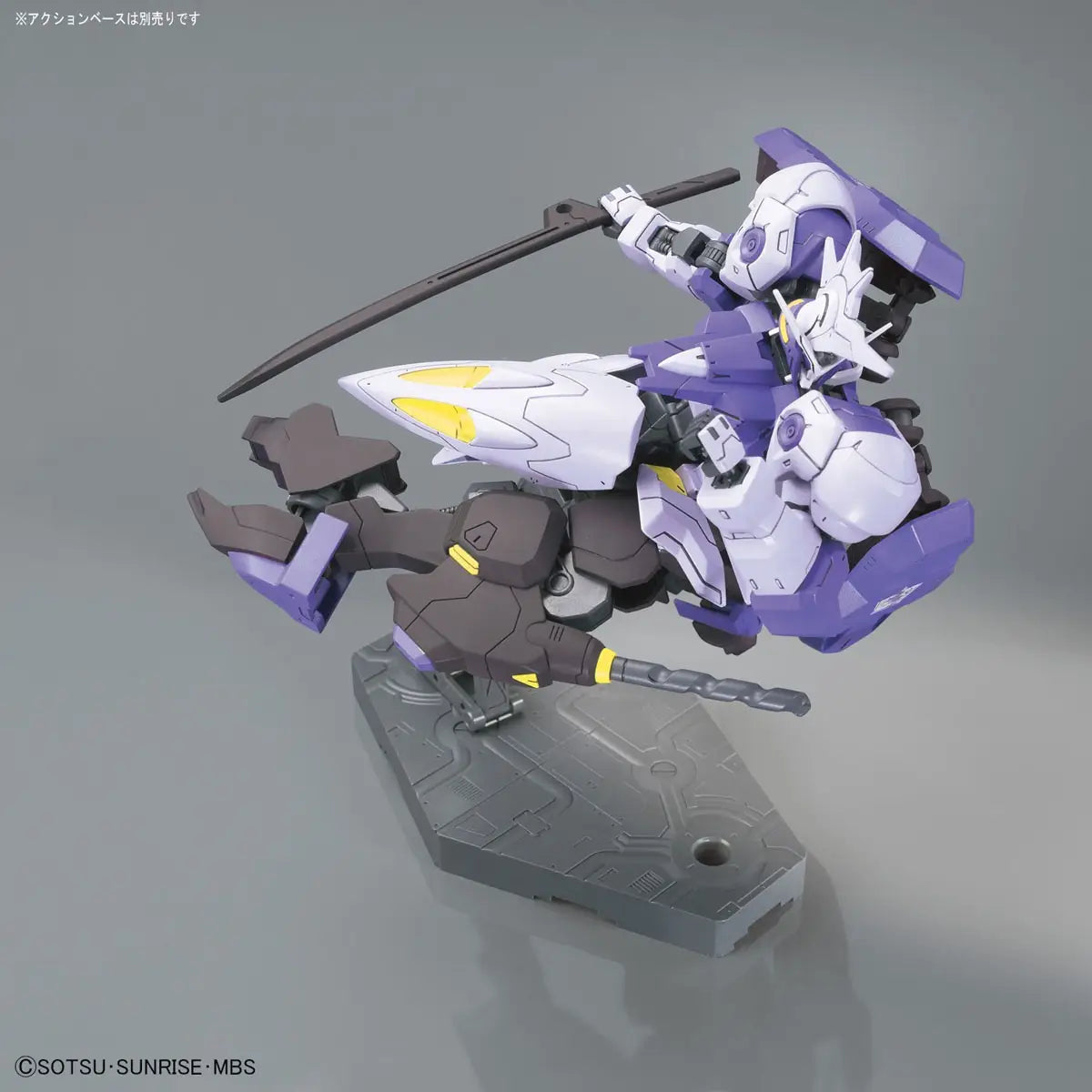 Bandai HG 1/144 Gundam Kimaris Vidar [4573102554529]