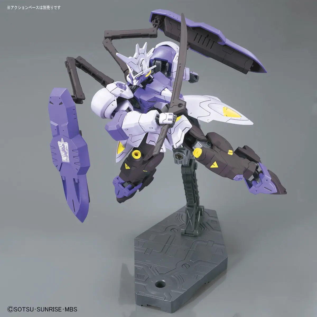Bandai HG 1/144 Gundam Kimaris Vidar [4573102554529]