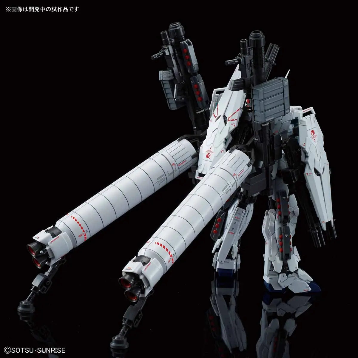 Bandai RG 1/144 Full Armor Unicorn Gundam RX-0 [4573102555861]