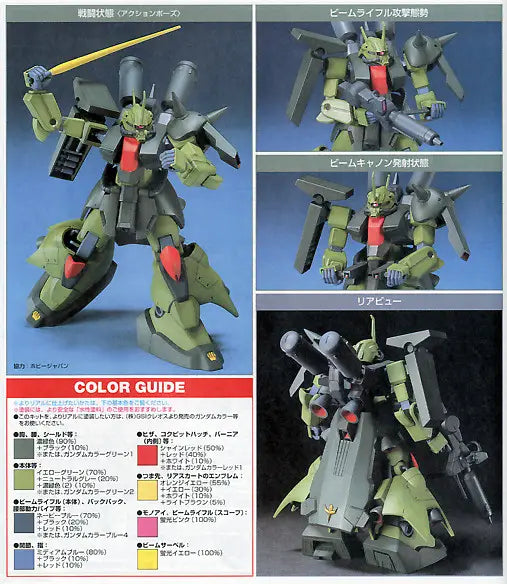 Bandai HGUC 1/144 AMX-011S Zaku-III Custom [4573102557261]