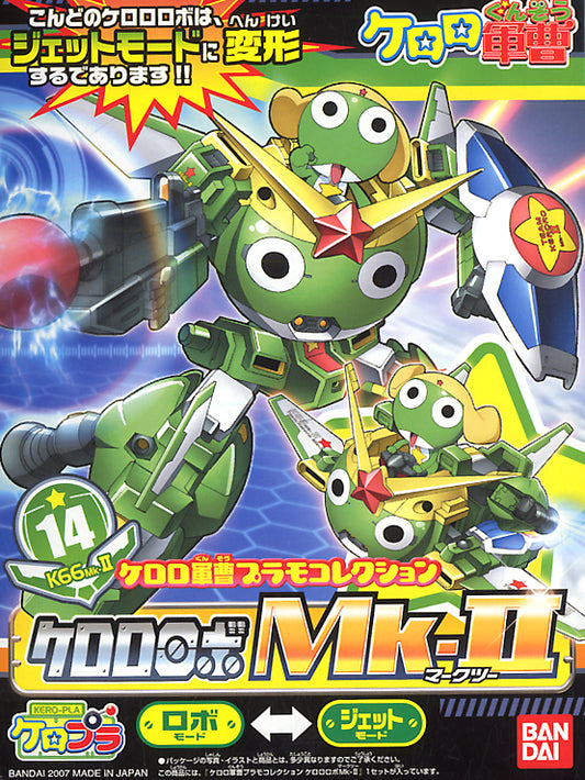 Bandai   Keroro Robo Mk-II [4573102568427]