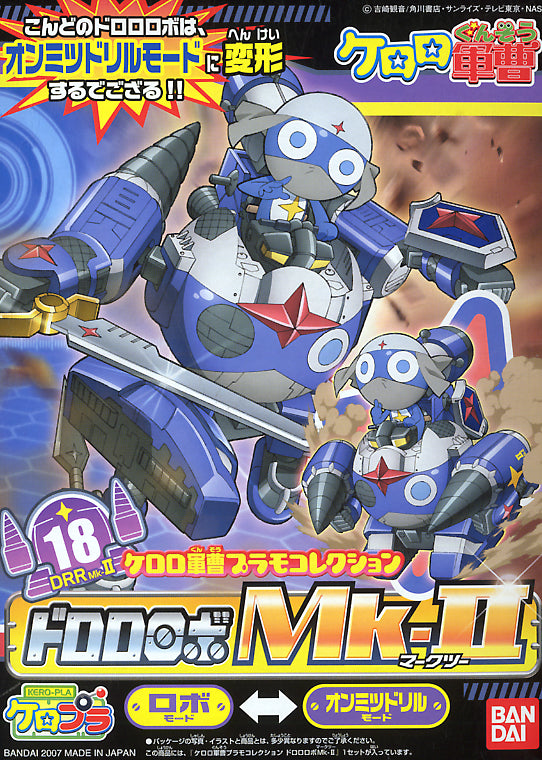 Bandai   Dororo Robo Mk-II [4573102568465]