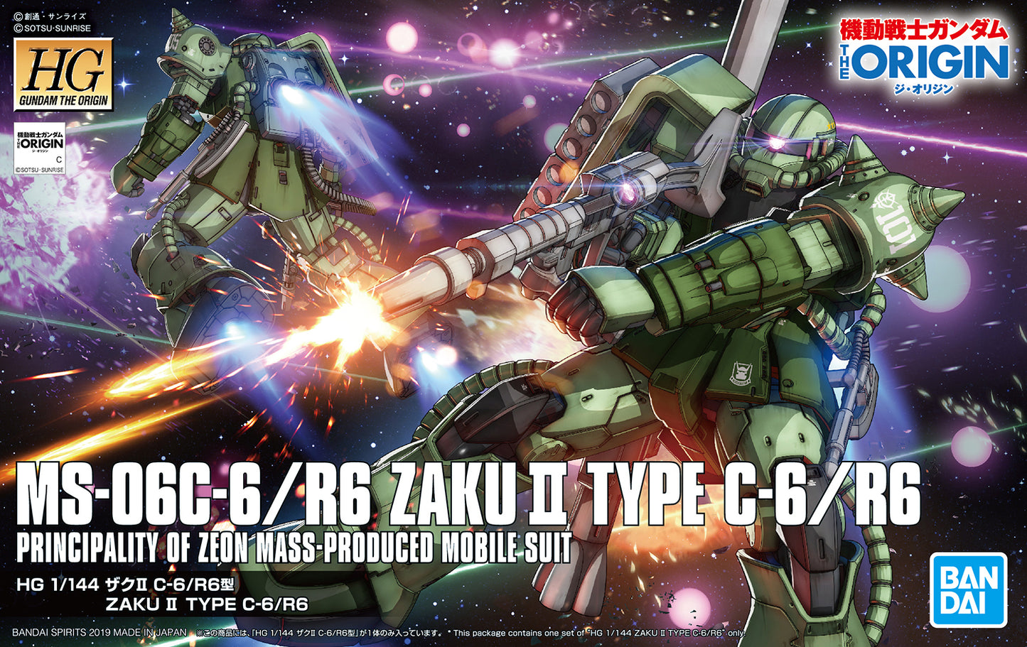Bandai HG 1/144 MS-06C-6/R6 Zaku II Type C-6/R6 [4573102575760]