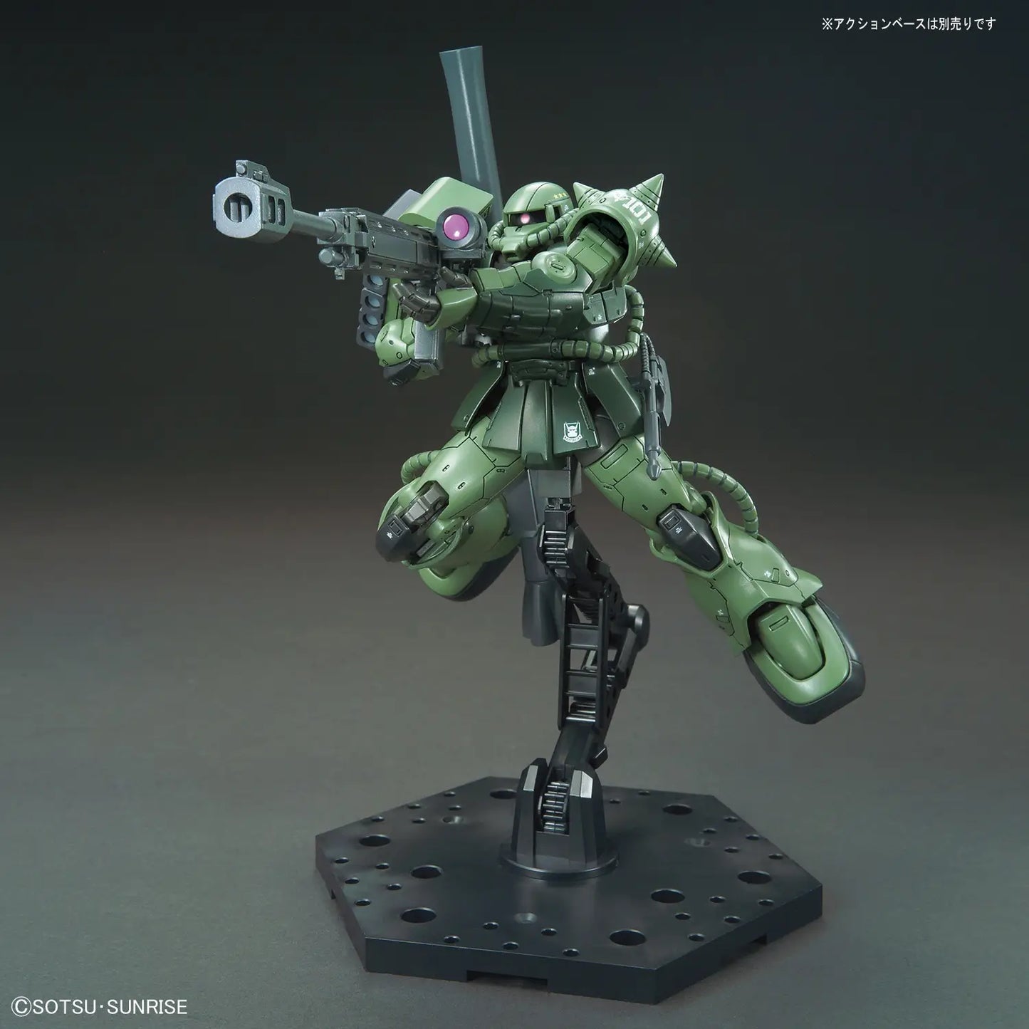 Bandai HG 1/144 MS-06C-6/R6 Zaku II Type C-6/R6 [4573102575760]