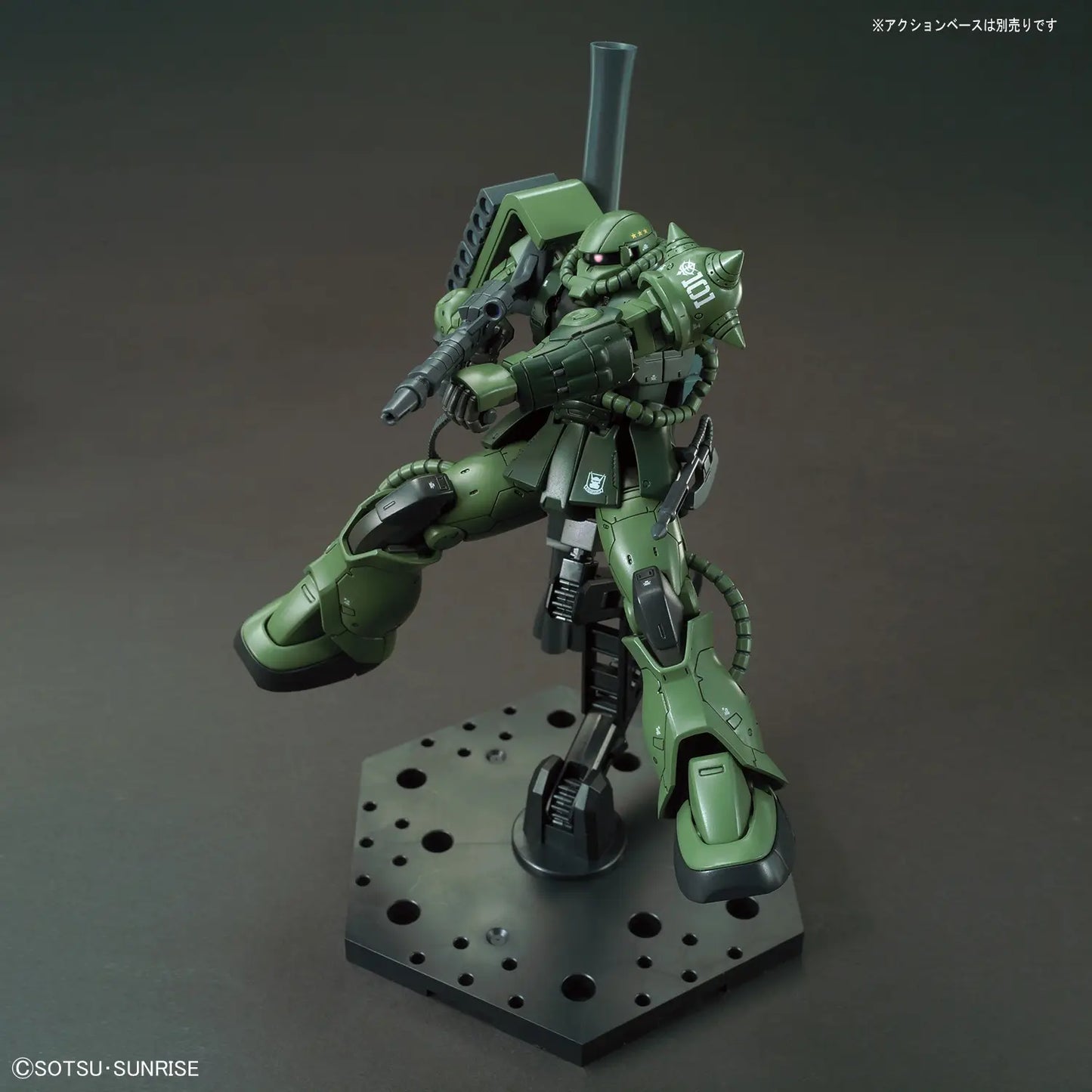 Bandai HG 1/144 MS-06C-6/R6 Zaku II Type C-6/R6 [4573102575760]