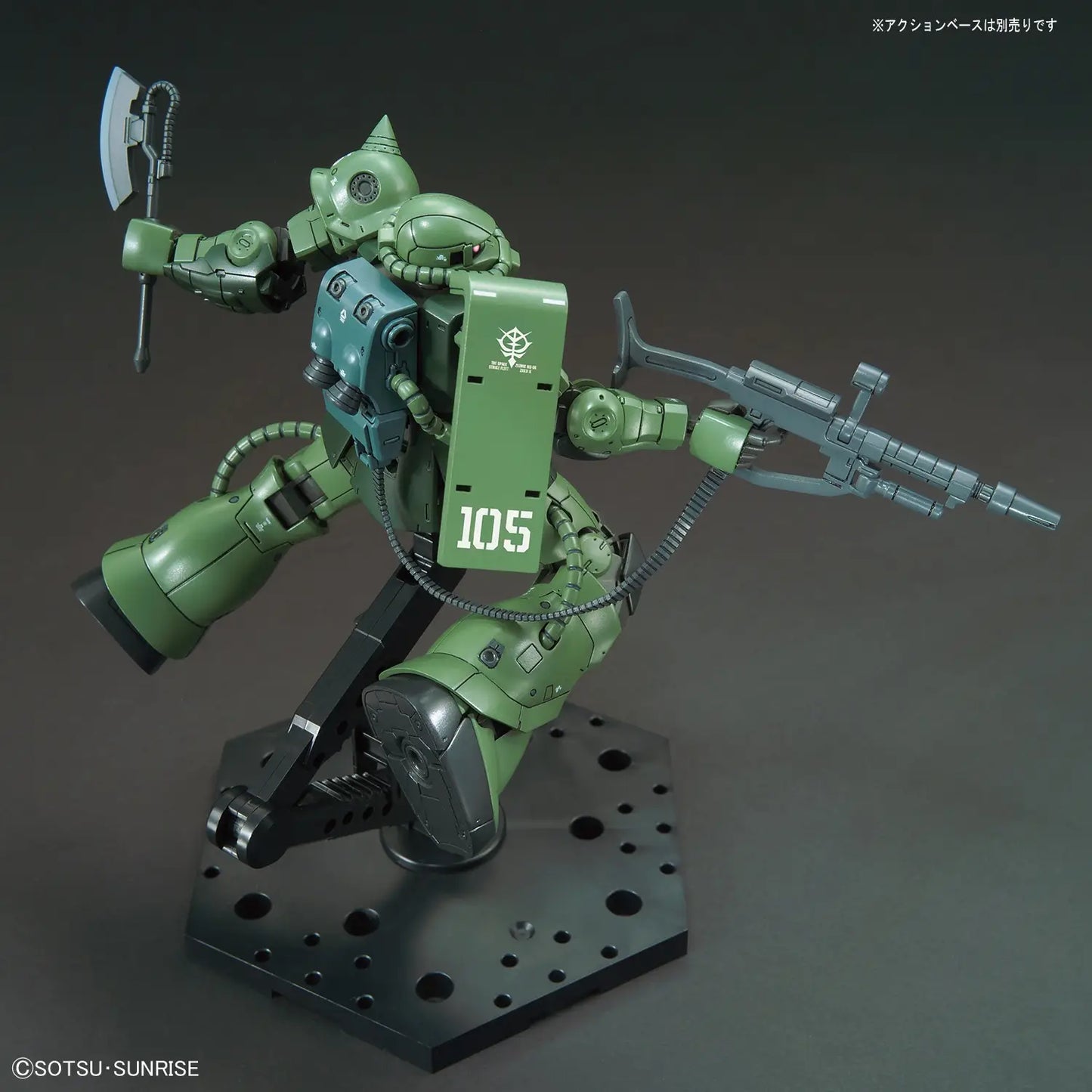 Bandai HG 1/144 MS-06C-6/R6 Zaku II Type C-6/R6 [4573102575760]