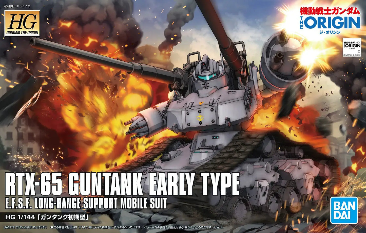 Bandai HG 1/144 RTX-65 Guntank Early Type [4573102577313]