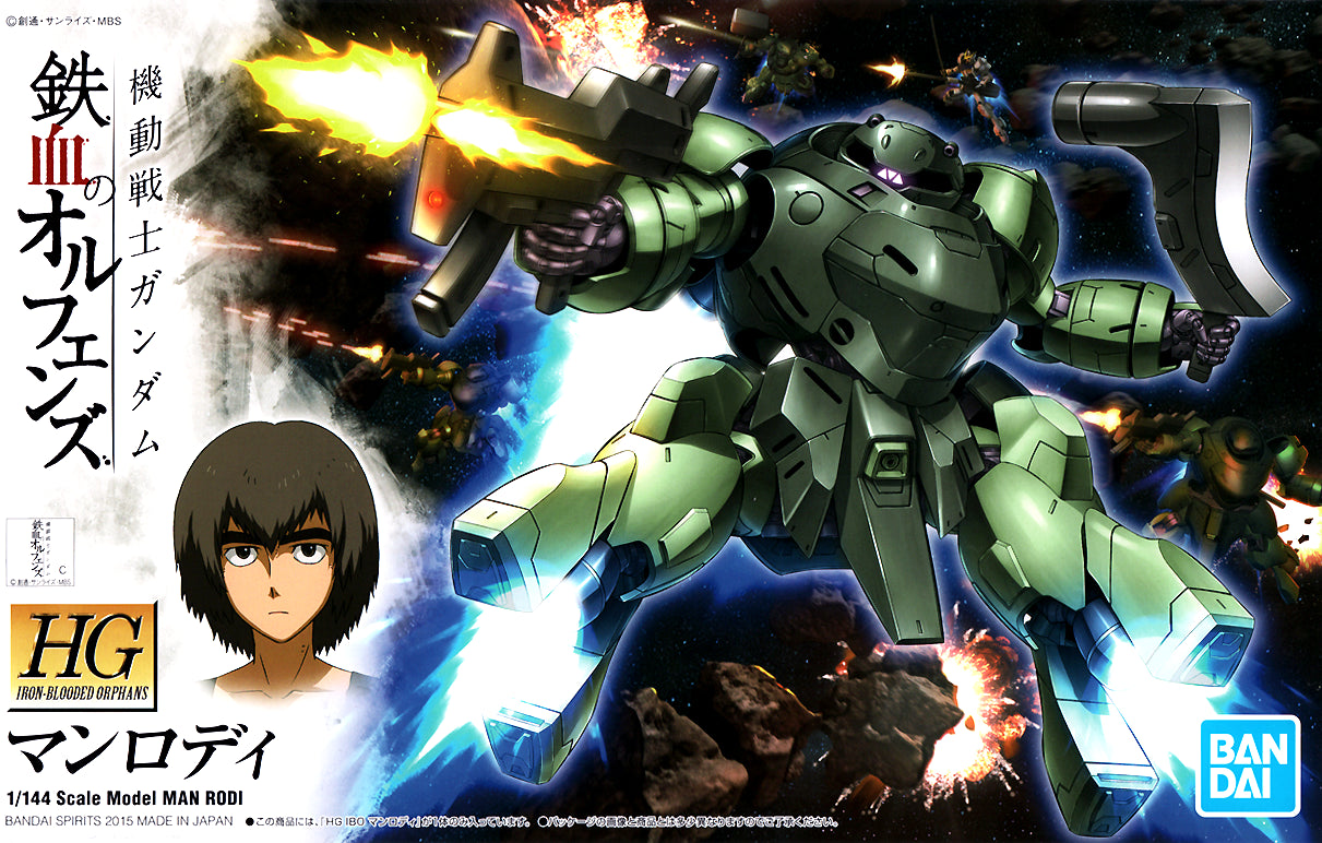 Bandai HG 1/144 Man Rodi [4573102579782]