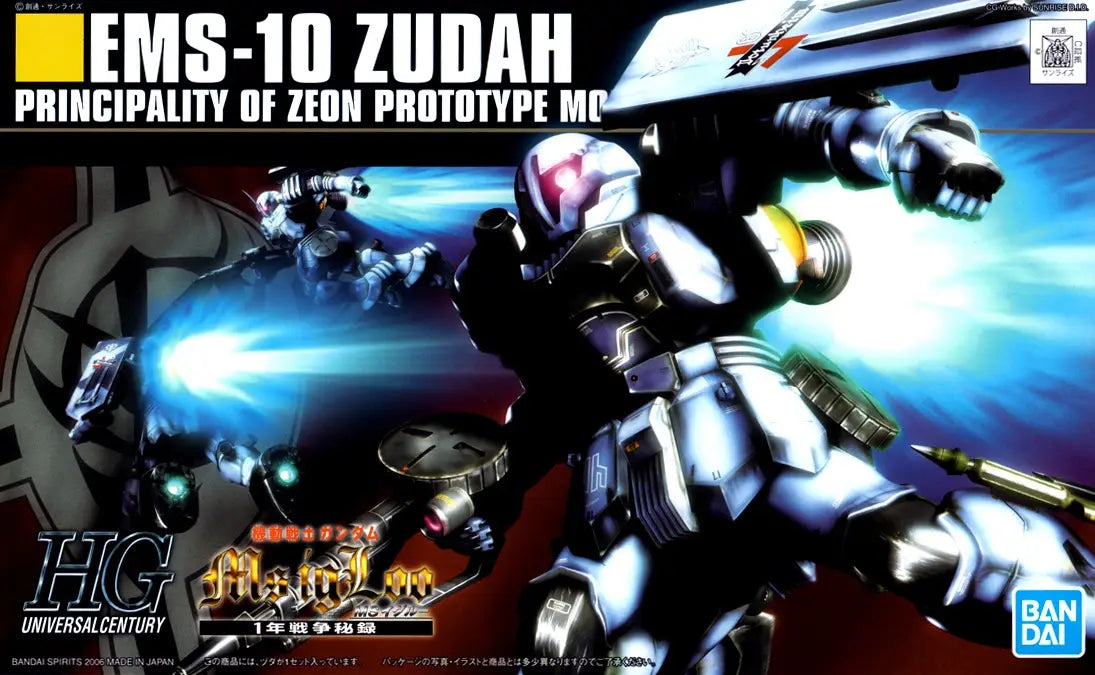 Bandai HG 1/144 EMS-10 Zudah [4573102582614]