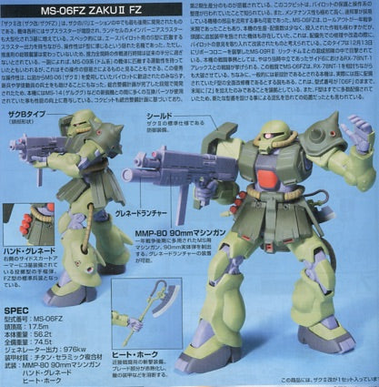 Bandai HG 1/144 MS-06FZ ZakuII FZ [4573102582621] - Bandai