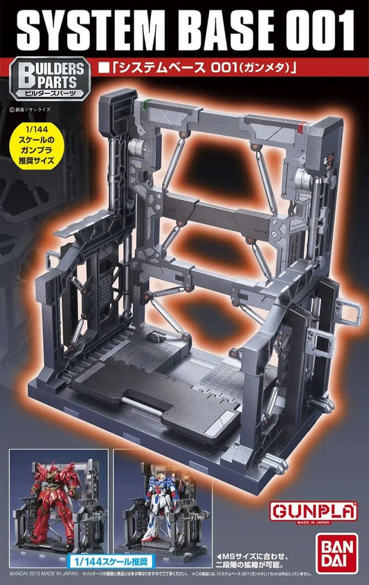 Bandai  1/144 System Base 001 (Gunmetal) [4573102582843]