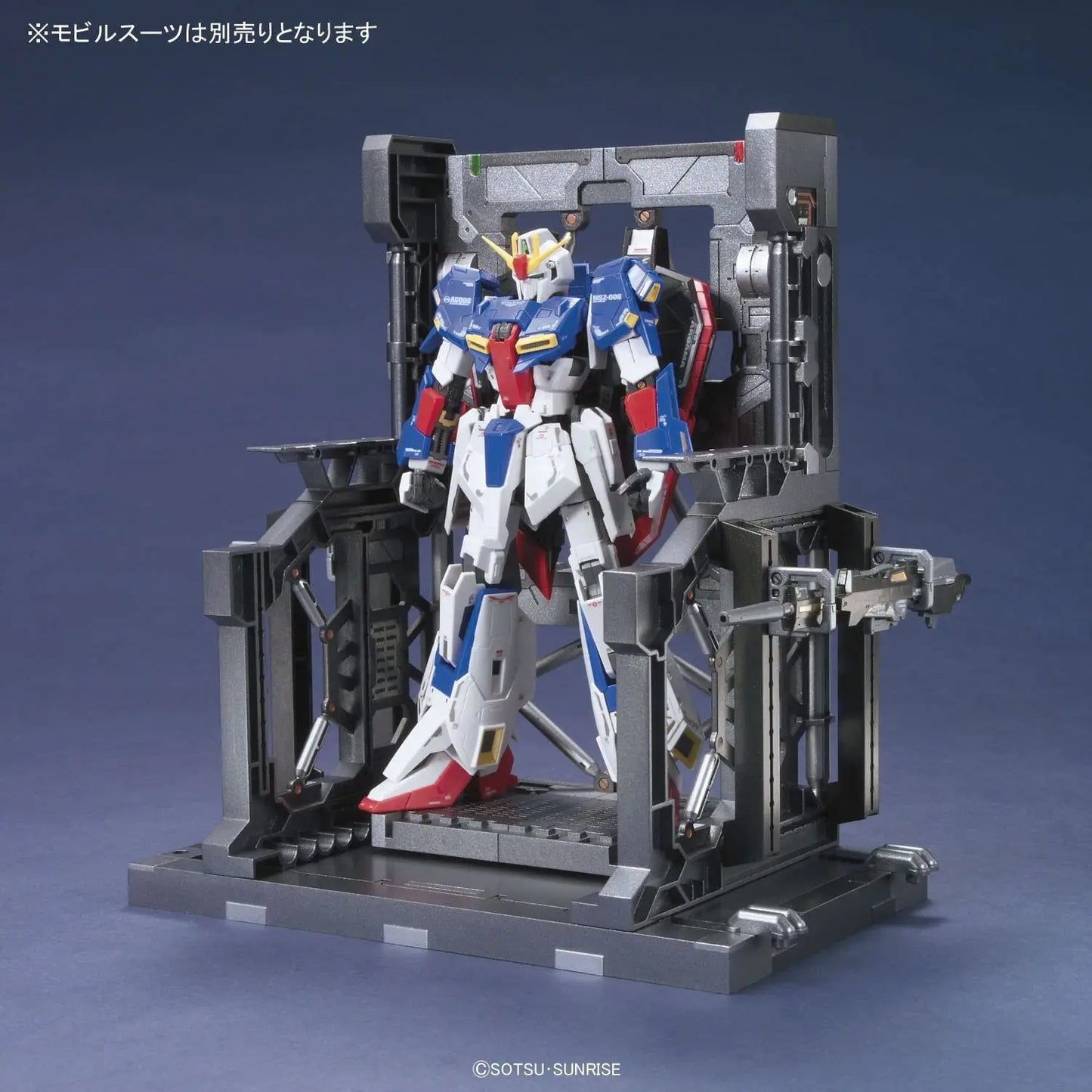 Bandai  1/144 System Base 001 (Gunmetal) [4573102582843]