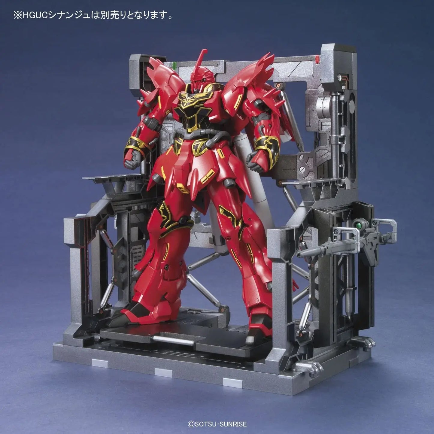 Bandai  1/144 System Base 001 (Gunmetal) [4573102582843]