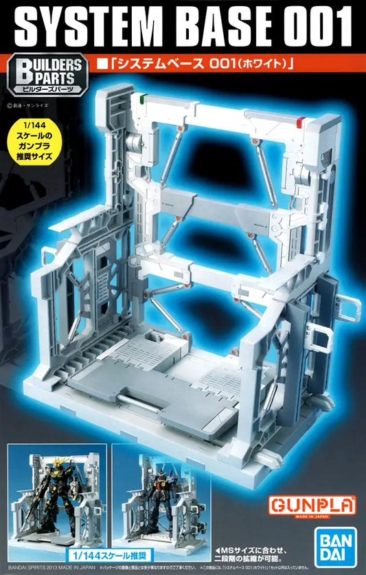 Bandai  1/144 System Base 001 (White) [4573102582850]