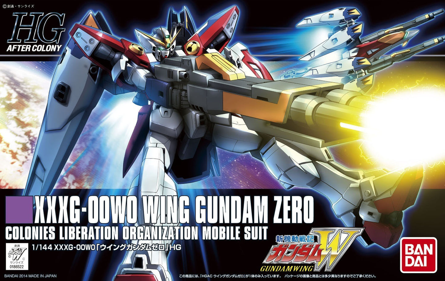 Bandai HGAC 1/144 XXXG-00W0 Wing Gundam Zero [4573102588913]