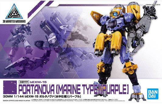 Bandai 30mm 1/144 Portanova (Marine Type) [Purple] [4573102590206]