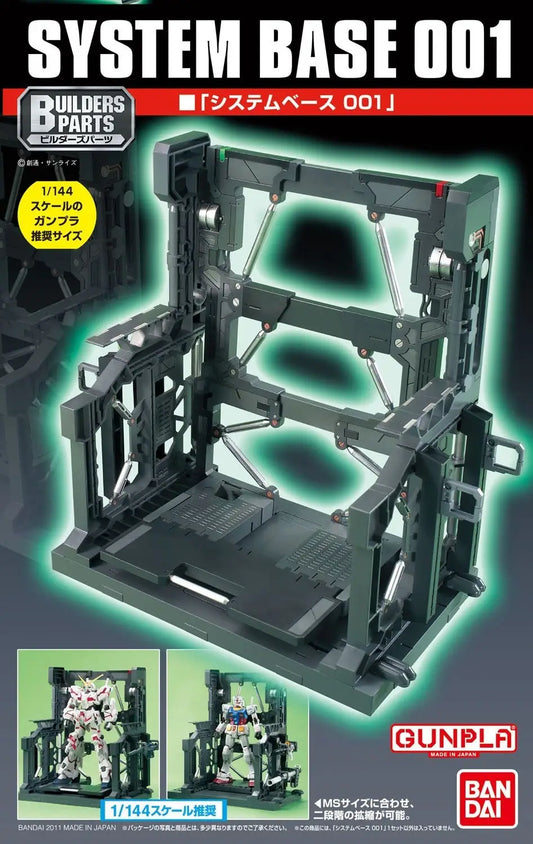 Bandai  1/144 System Base 001 [4573102590305]