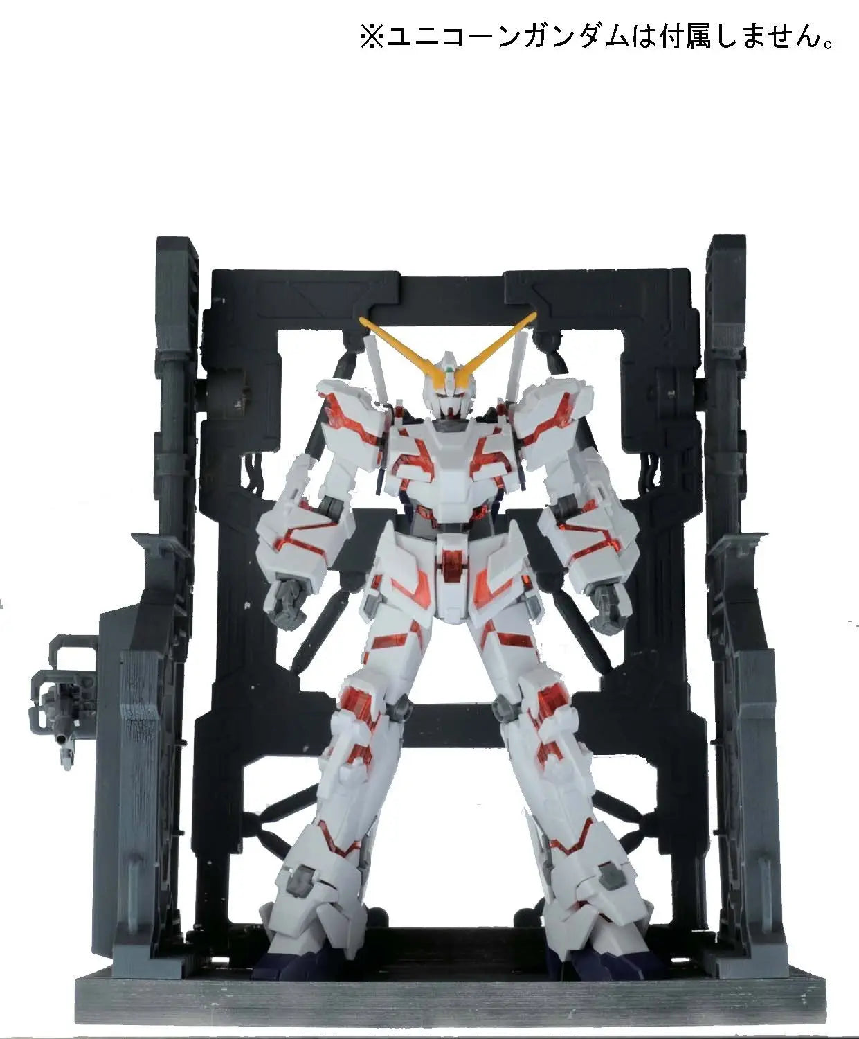 Bandai  1/144 System Base 001 [4573102590305]