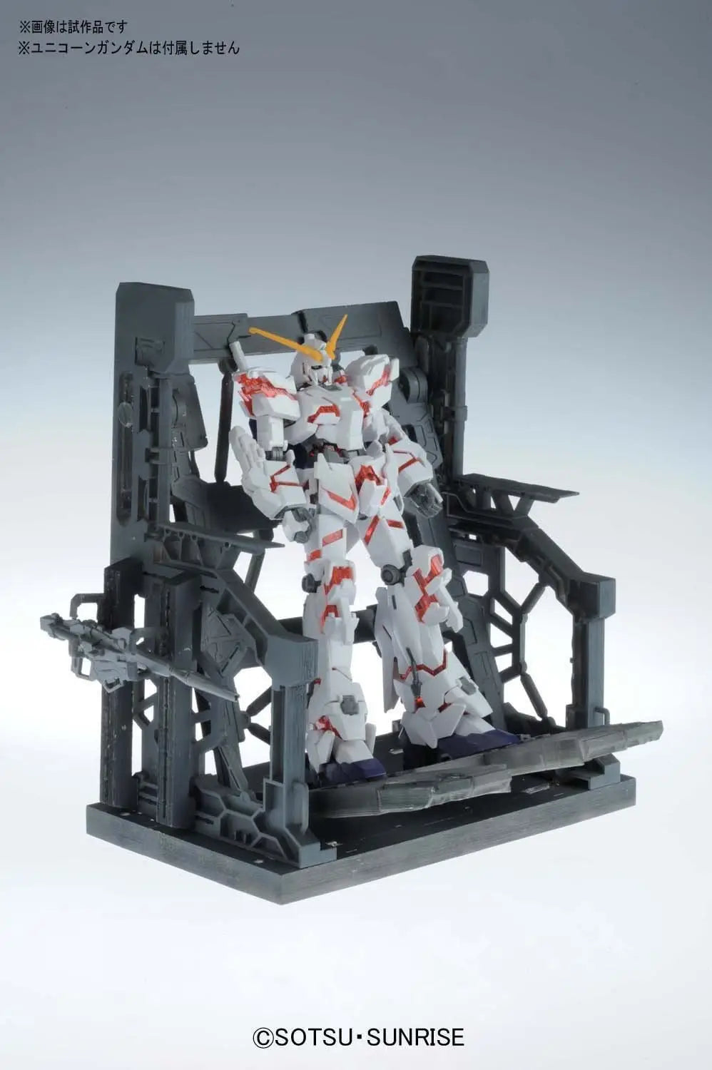 Bandai  1/144 System Base 001 [4573102590305]
