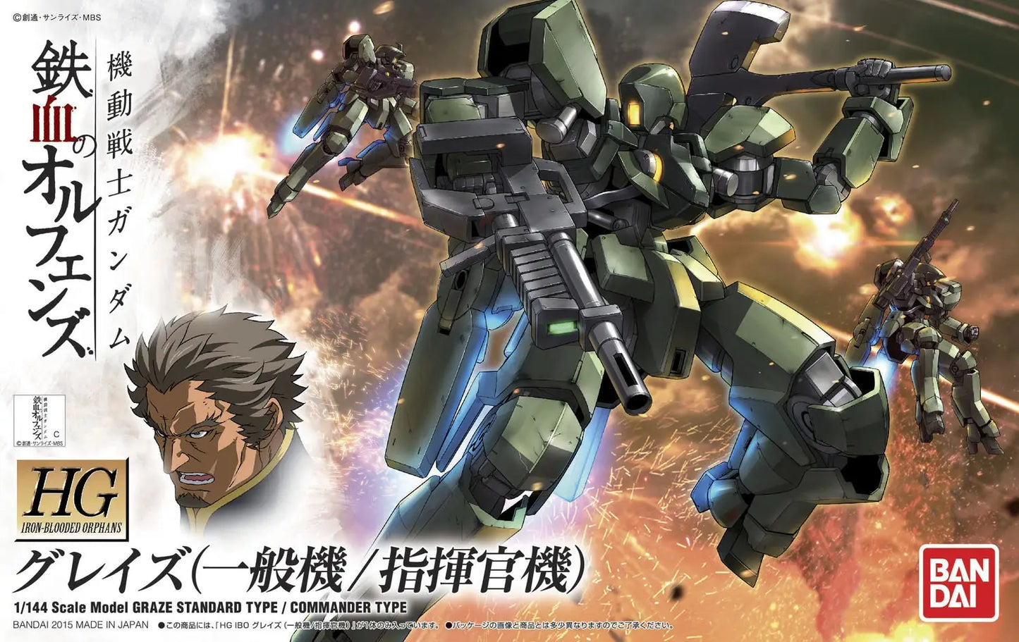 Bandai HG 1/144 Grace (Standard Type/Commander Type) [4573102603821]