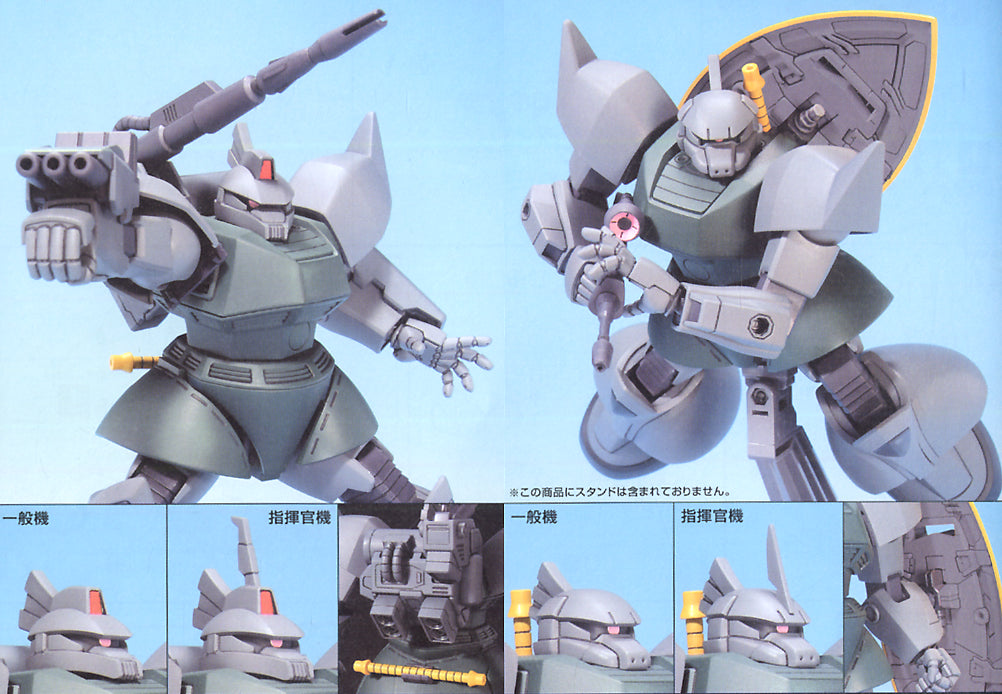 Bandai HGUC 1/144 MS-14A Gelgoog / MS-14C Gelgoog Cannon [4573102603975]