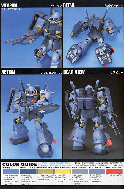 Bandai HG 1/144 RMS-106 Hi-Zack [4573102606594]