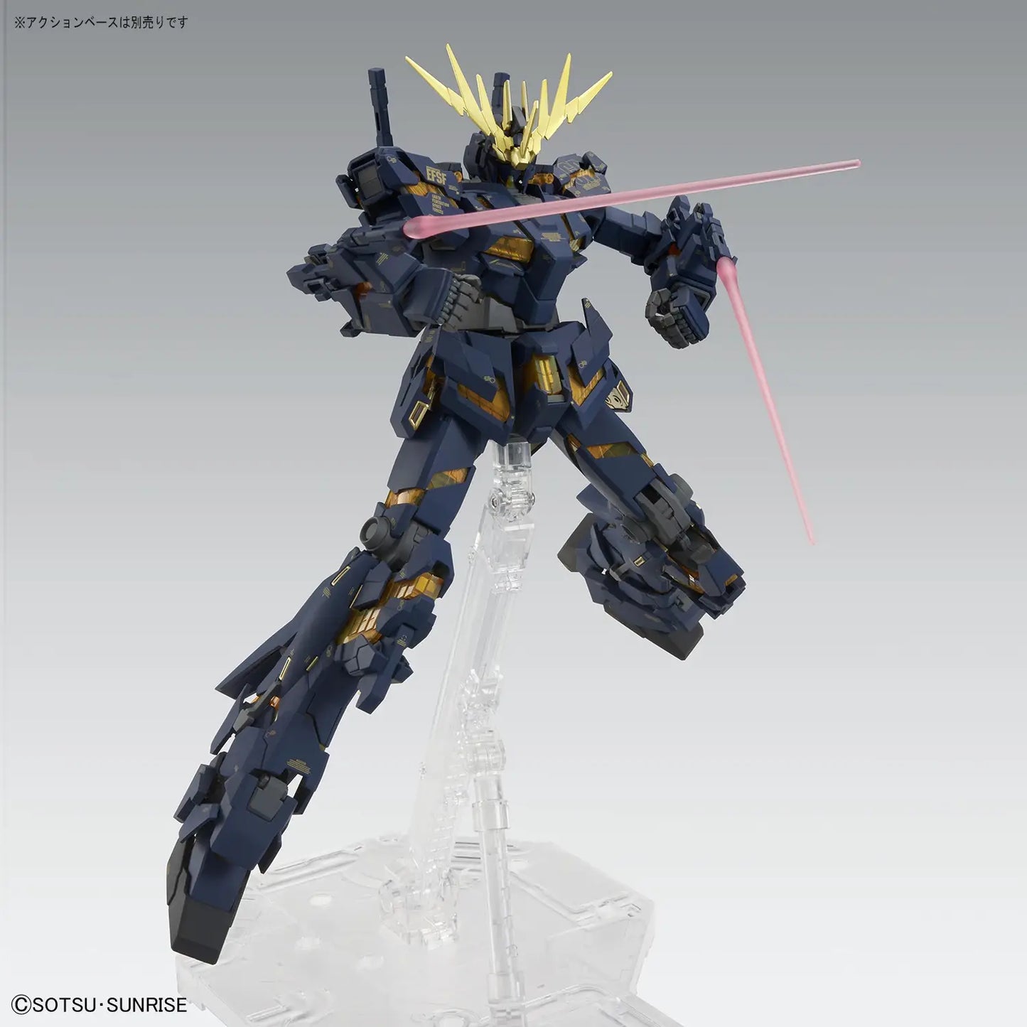 Bandai MG 1/100 Unicorn Gundam 02 Banshee "Ver.Ka" [4573102615930]