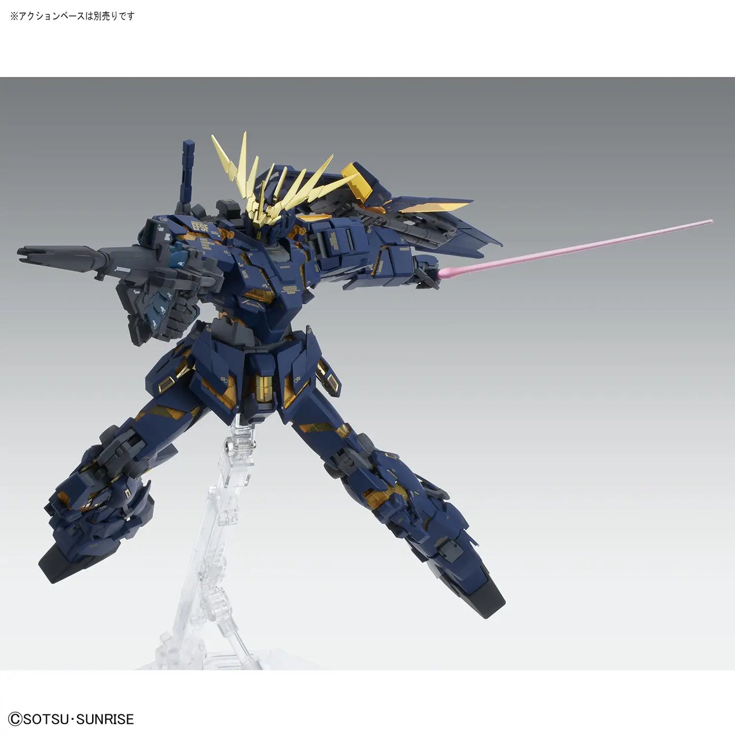 Bandai MG 1/100 Unicorn Gundam 02 Banshee "Ver.Ka" [4573102615930]