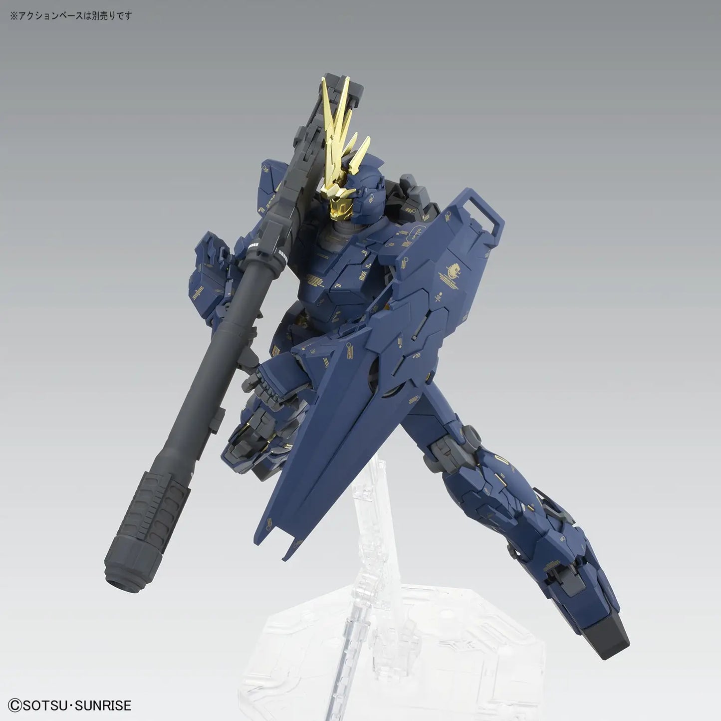 Bandai MG 1/100 Unicorn Gundam 02 Banshee "Ver.Ka" [4573102615930]