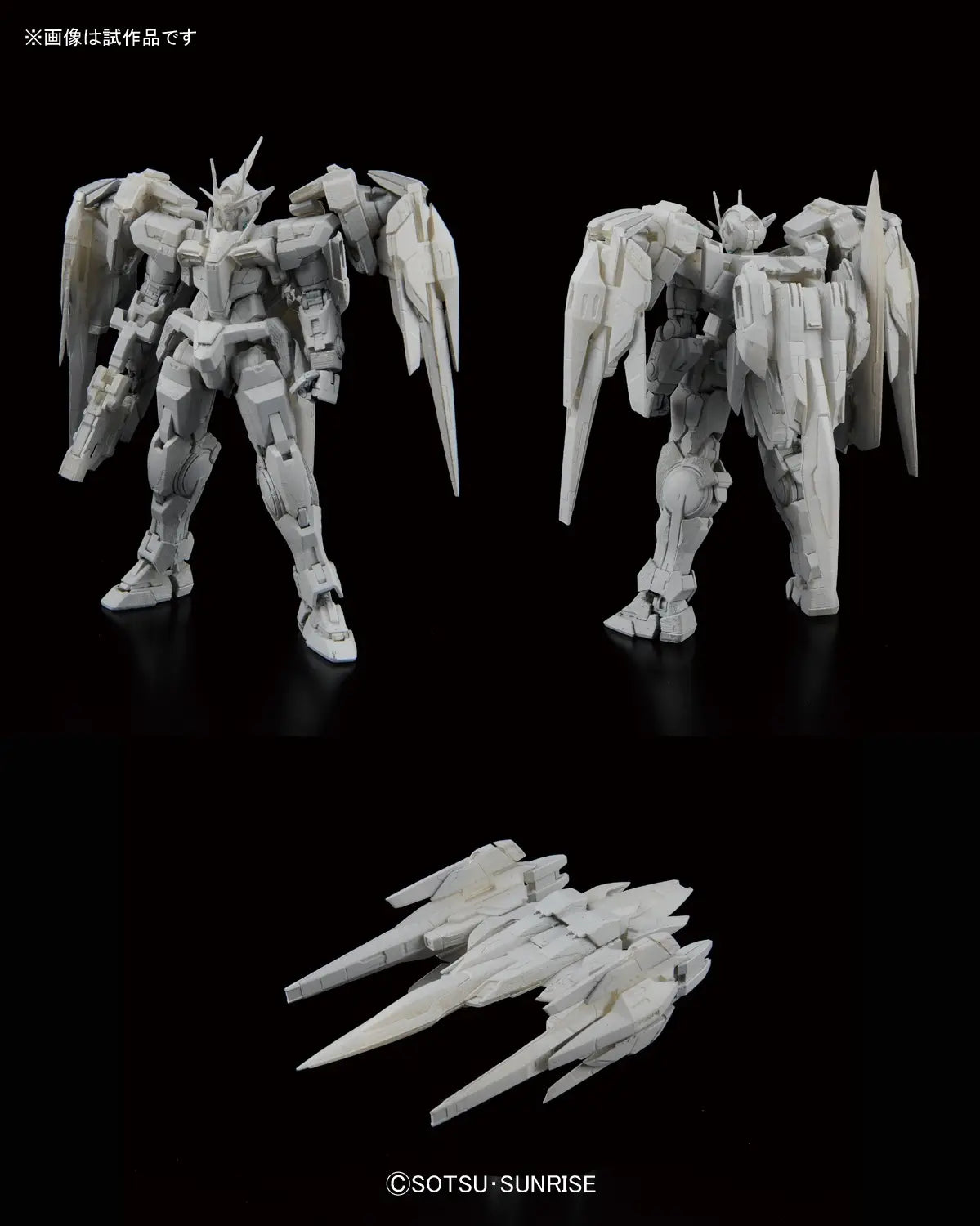 Bandai RG 1/144 [RG] 1/144 GN-0000 + GNR-010 00 Raiser Plamo [4573102616036]