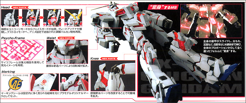 Bandai MG 1/100 RX-0 Unicorn Gundam [4573102616081]
