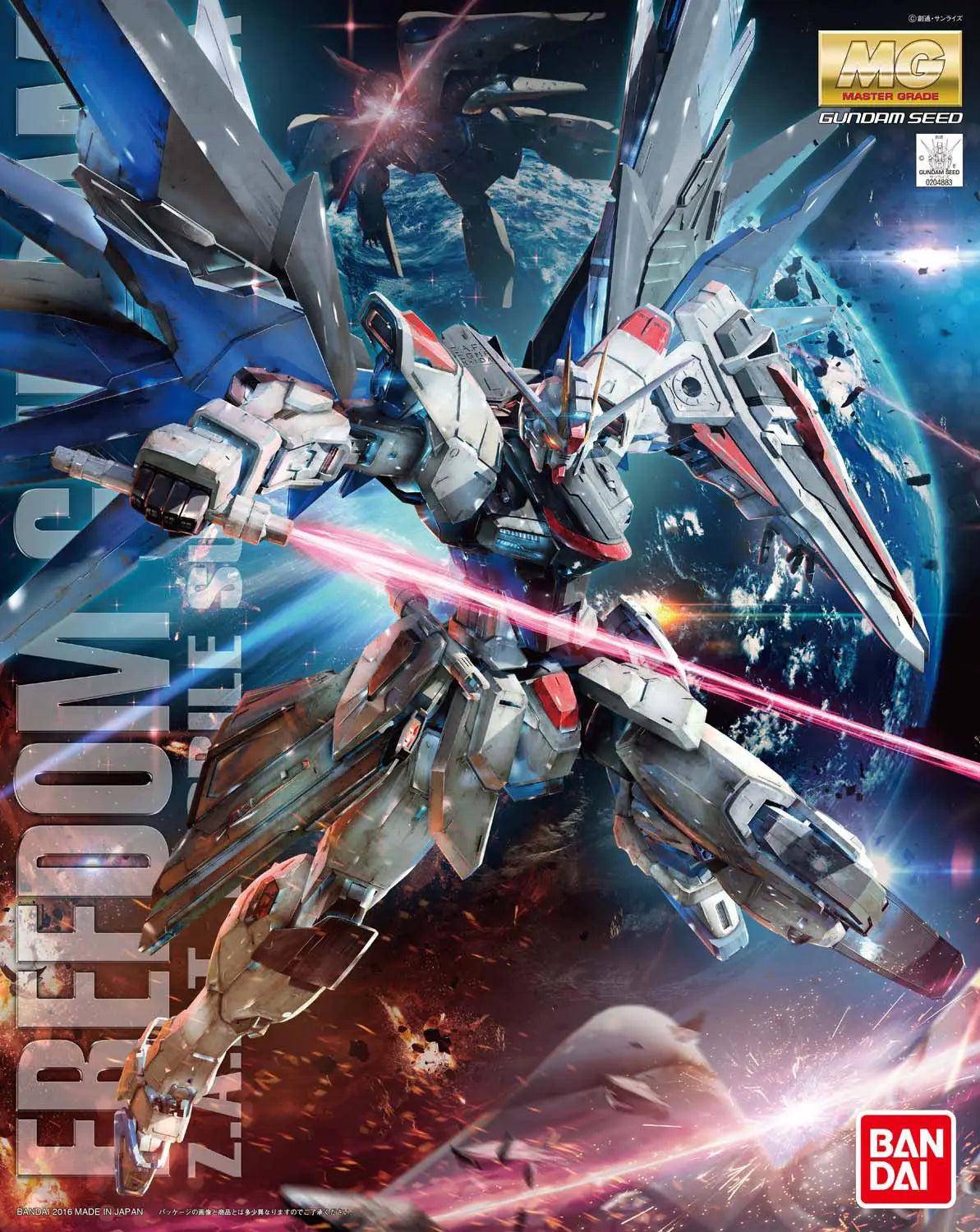 Bandai MG 1/100 Freedom Gundam Ver.2.0 [4573102616111]
