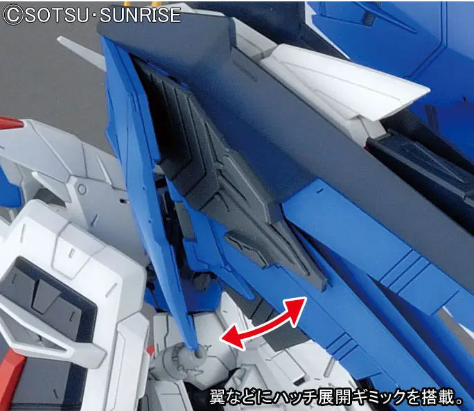 Bandai MG 1/100 Freedom Gundam Ver.2.0 [4573102616111]