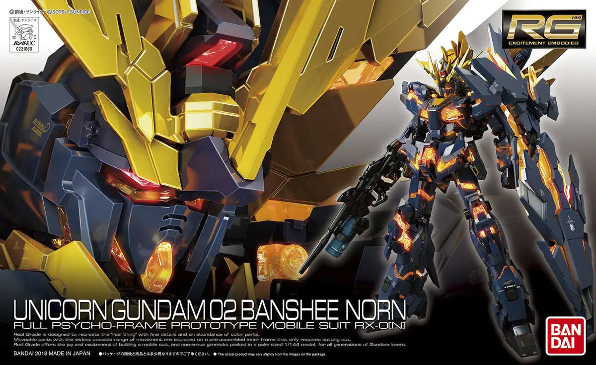 Bandai RG 1/144 RX-0[N] Unicorn Gundam 02 Banshee Norn [4573102616210]
