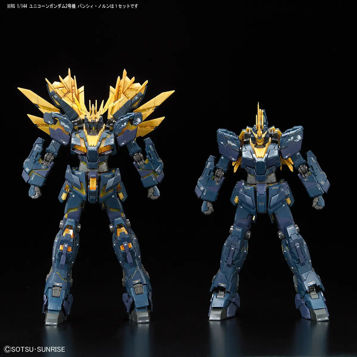 Bandai RG 1/144 RX-0[N] Unicorn Gundam 02 Banshee Norn [4573102616210]