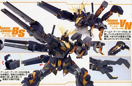Bandai MG 1/100 RX-0 Unicorn Gundam 02 Banshee [4573102630452] - Bandai