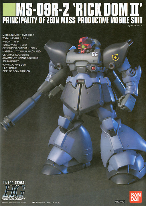 Bandai HGUC 1/144 MS-09R-2 Rick Dom II [4573102631428]
