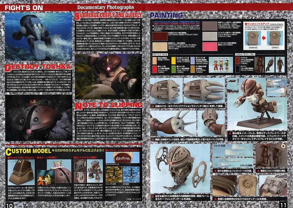 Bandai MG 1/100 MSM-04 Acguy [4573102631473]