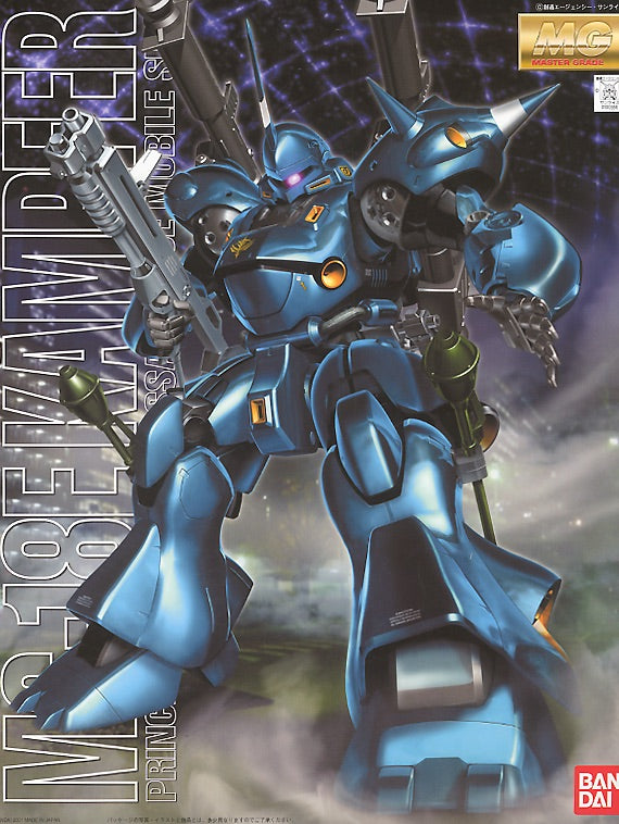 Bandai MG 1/100 MS-18E Kampfer [4573102635075] - Bandai
