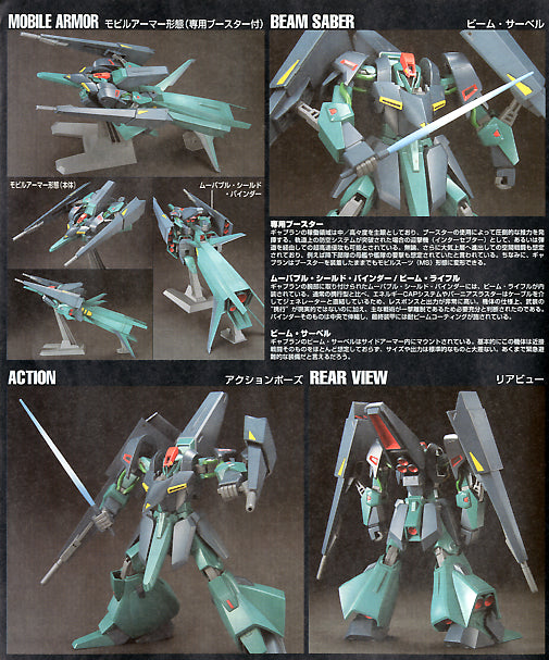 Bandai HGUC 1/144 ORX-005 Gaplant [4573102635693]