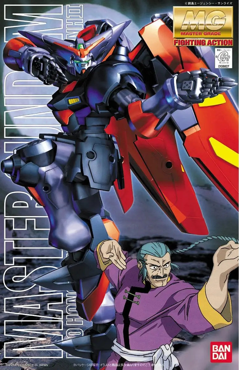 Bandai MG 1/100 Master Gundam [4573102638397]