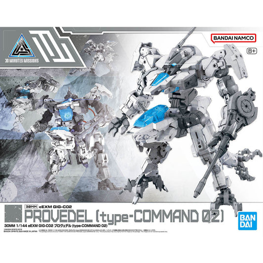Bandai 30mm 1/144 eEXM GIG-C02 Provedel [type-COMMAND 02] [4573102662767]