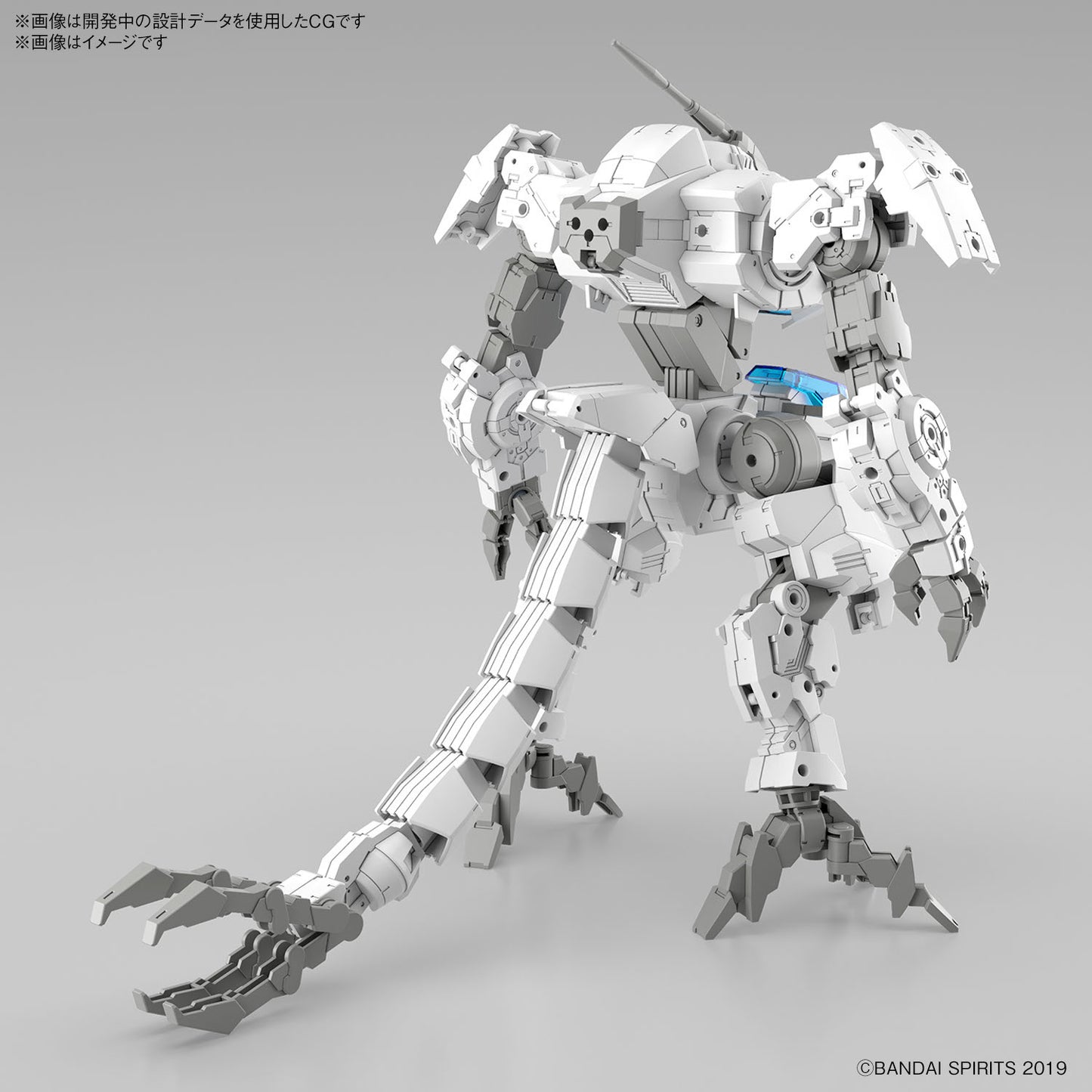 Bandai 30mm 1/144 eEXM GIG-C02 Provedel [type-COMMAND 02] [4573102662767]