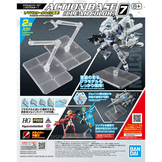 Bandai   Action Base 7 [Clear Color] [4573102662873]