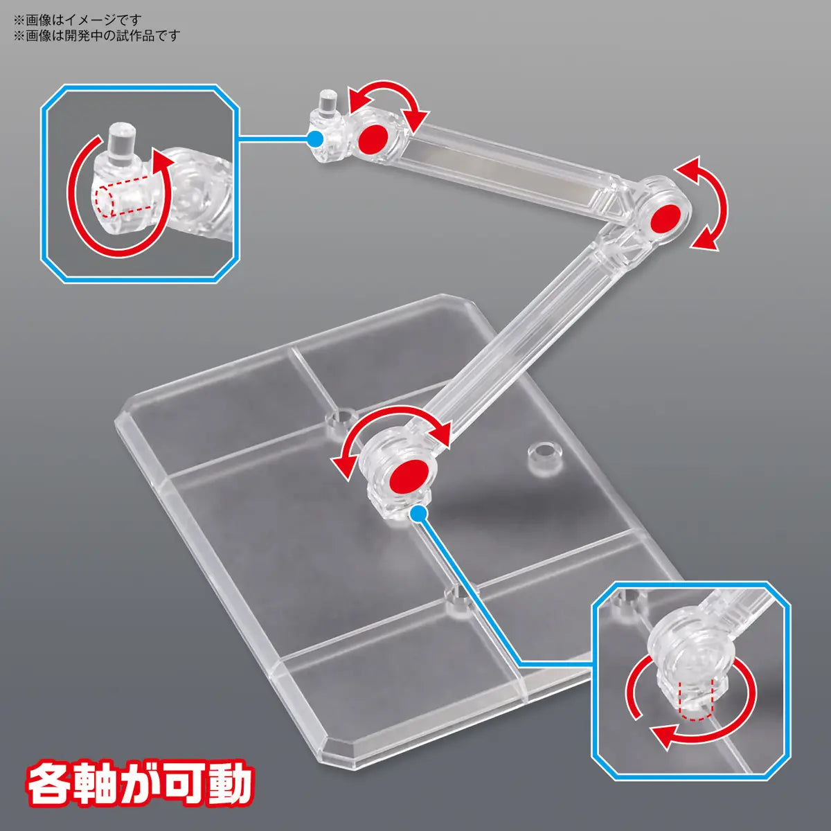 Bandai   Action Base 7 [Clear Color] [4573102662873]