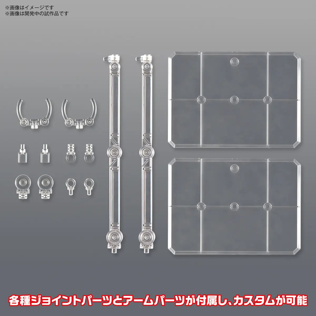Bandai   Action Base 7 [Clear Color] [4573102662873]