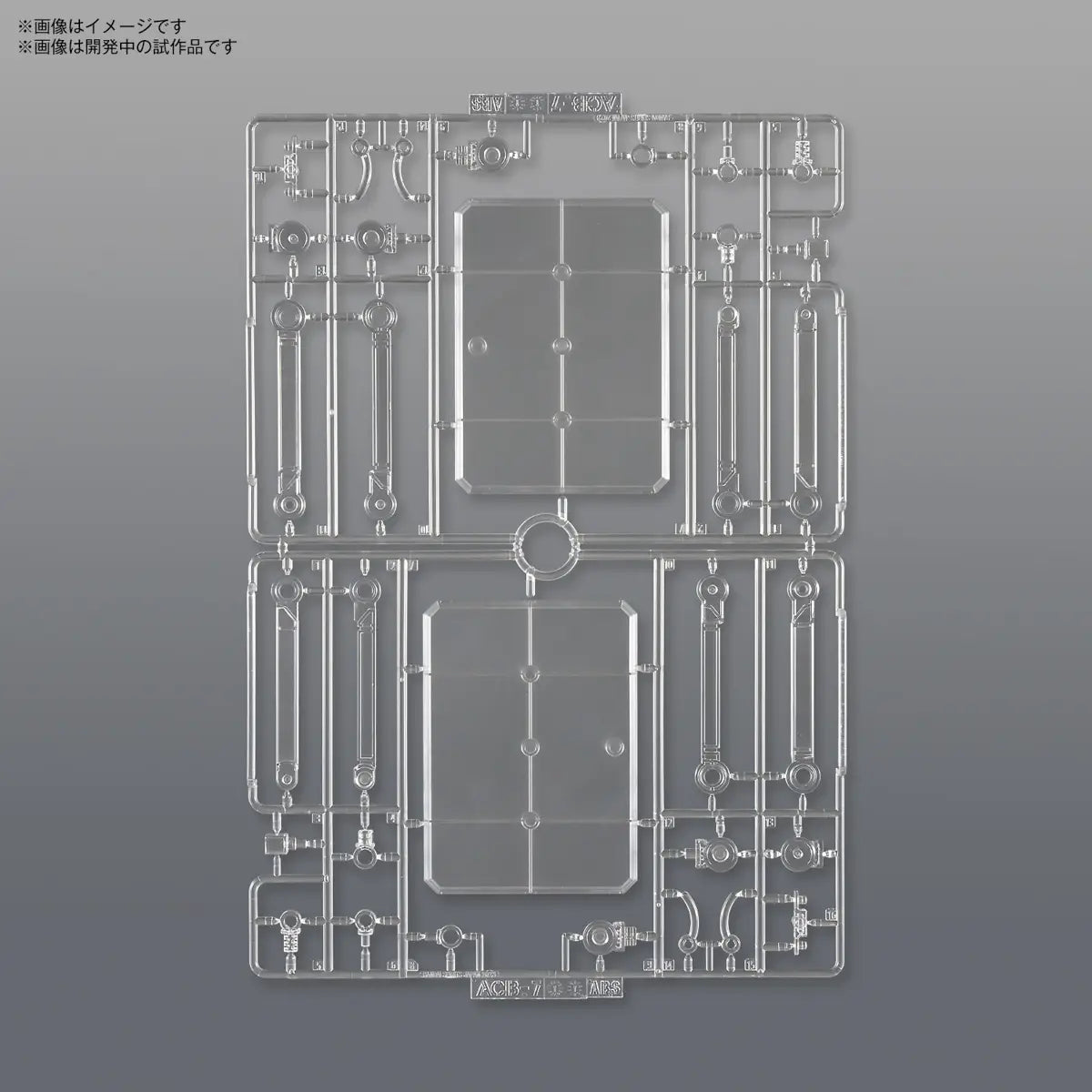 Bandai   Action Base 7 [Clear Color] [4573102662873]
