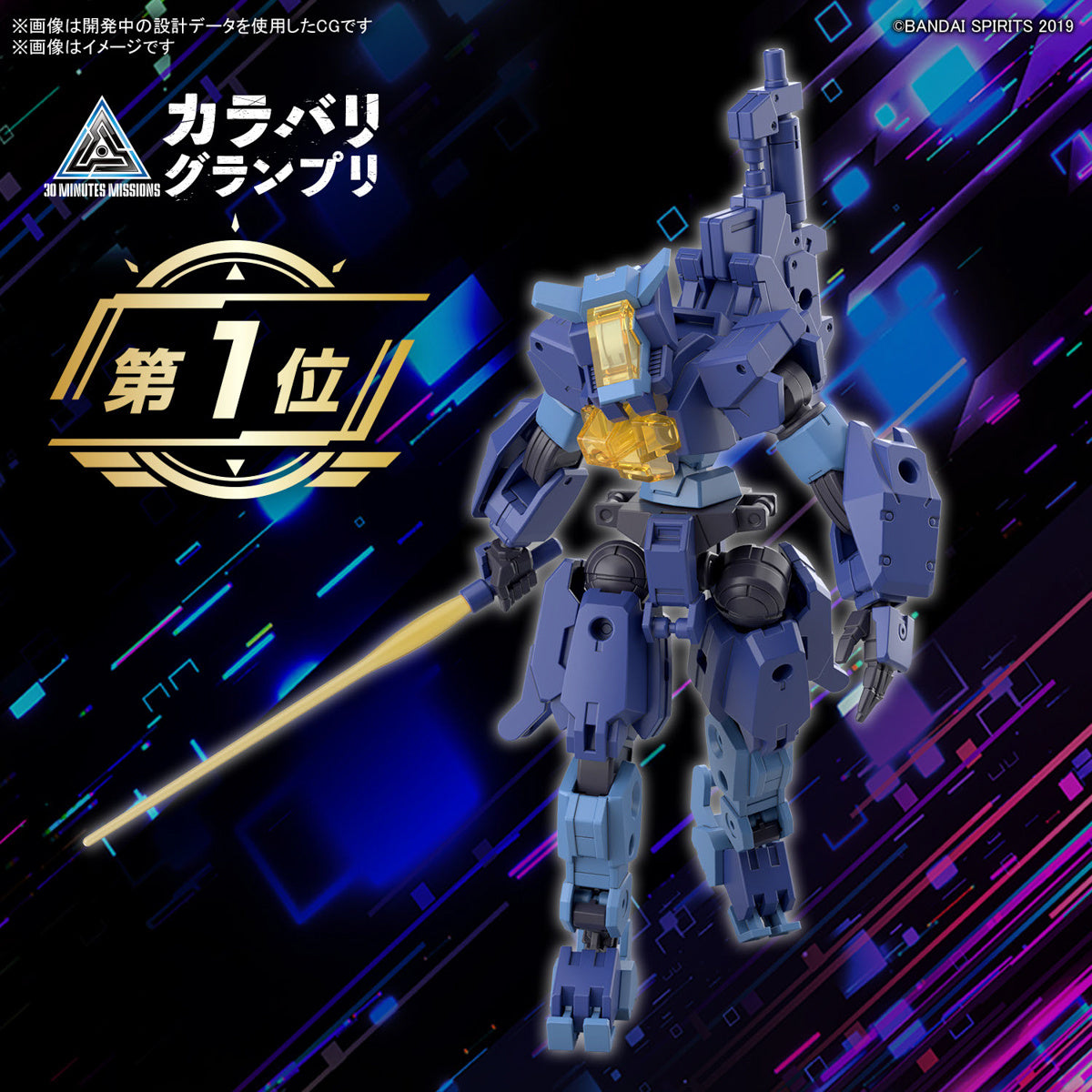 Bandai 30mm 1/144 eEXM-S03H Forestieri 03 [4573102663016]